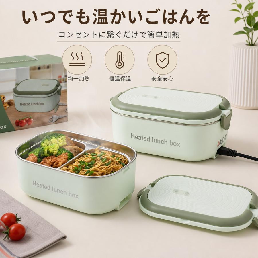 電気弁当箱 一人用 加熱式 ランチボックス 304ステンレス 1.2L 水不要 温め直し 保温 コンパクト 持ち運び 職場 学校 一人暮らし オフィス グリーン ブラウン |  | 04