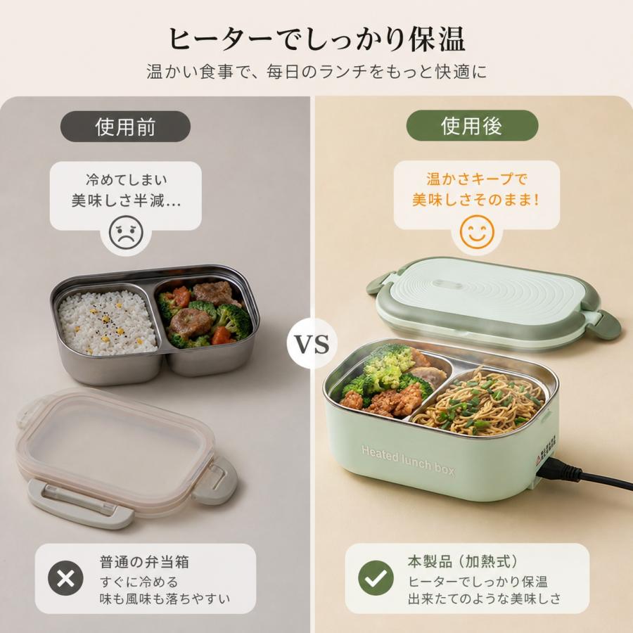 電気弁当箱 一人用 加熱式 ランチボックス 304ステンレス 1.2L 水不要 温め直し 保温 コンパクト 持ち運び 職場 学校 一人暮らし オフィス グリーン ブラウン |  | 05