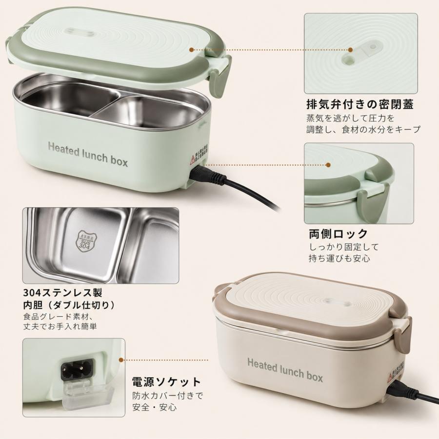 電気弁当箱 一人用 加熱式 ランチボックス 304ステンレス 1.2L 水不要 温め直し 保温 コンパクト 持ち運び 職場 学校 一人暮らし オフィス グリーン ブラウン |  | 06