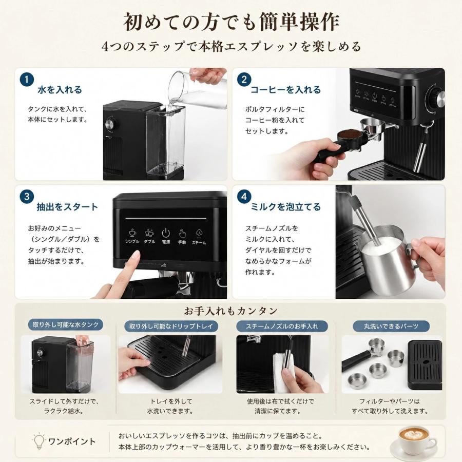 全自動コーヒーメーカー ミル付き エスプレッソマシン 1800ml 大容量 保温機能 ホット アイス 着脱給水タンク お手入れ簡単 レトロ おしゃれ ブラック ホワイト |  | 06