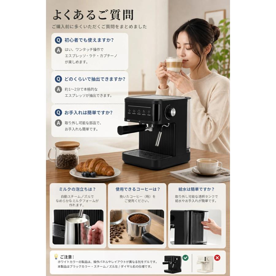 全自動コーヒーメーカー ミル付き エスプレッソマシン 1800ml 大容量 保温機能 ホット アイス 着脱給水タンク お手入れ簡単 レトロ おしゃれ ブラック ホワイト |  | 08
