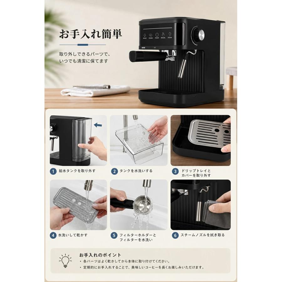 全自動コーヒーメーカー ミル付き エスプレッソマシン 1800ml 大容量 保温機能 ホット アイス 着脱給水タンク お手入れ簡単 レトロ おしゃれ ブラック ホワイト |  | 09