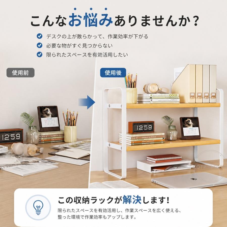 机上ラック 卓上ラック 卓上本棚 デスク上置き棚 卓上収納 収納棚ラック 卓上 デスク上収納ラック 机上収納 オフィス デスク収納 ブックスタンド 本立て 大容量 |  | 05