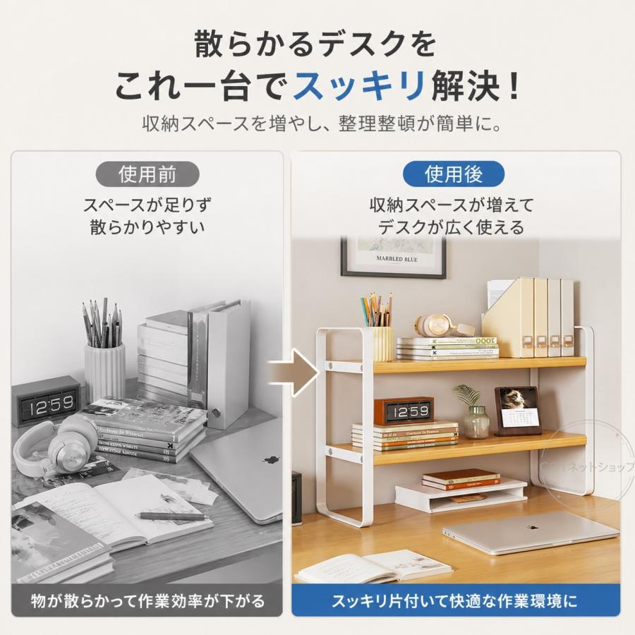 机上ラック 卓上ラック 卓上本棚 デスク上置き棚 卓上収納 収納棚ラック 卓上 デスク上収納ラック 机上収納 オフィス デスク収納 ブックスタンド 本立て 大容量 |  | 06