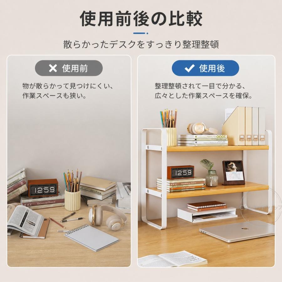 机上ラック 卓上ラック 卓上本棚 デスク上置き棚 卓上収納 収納棚ラック 卓上 デスク上収納ラック 机上収納 オフィス デスク収納 ブックスタンド 本立て 大容量 |  | 09