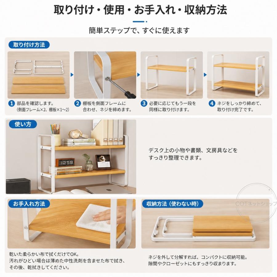 机上ラック 卓上ラック 卓上本棚 デスク上置き棚 卓上収納 収納棚ラック 卓上 デスク上収納ラック 机上収納 オフィス デスク収納 ブックスタンド 本立て 大容量 |  | 11