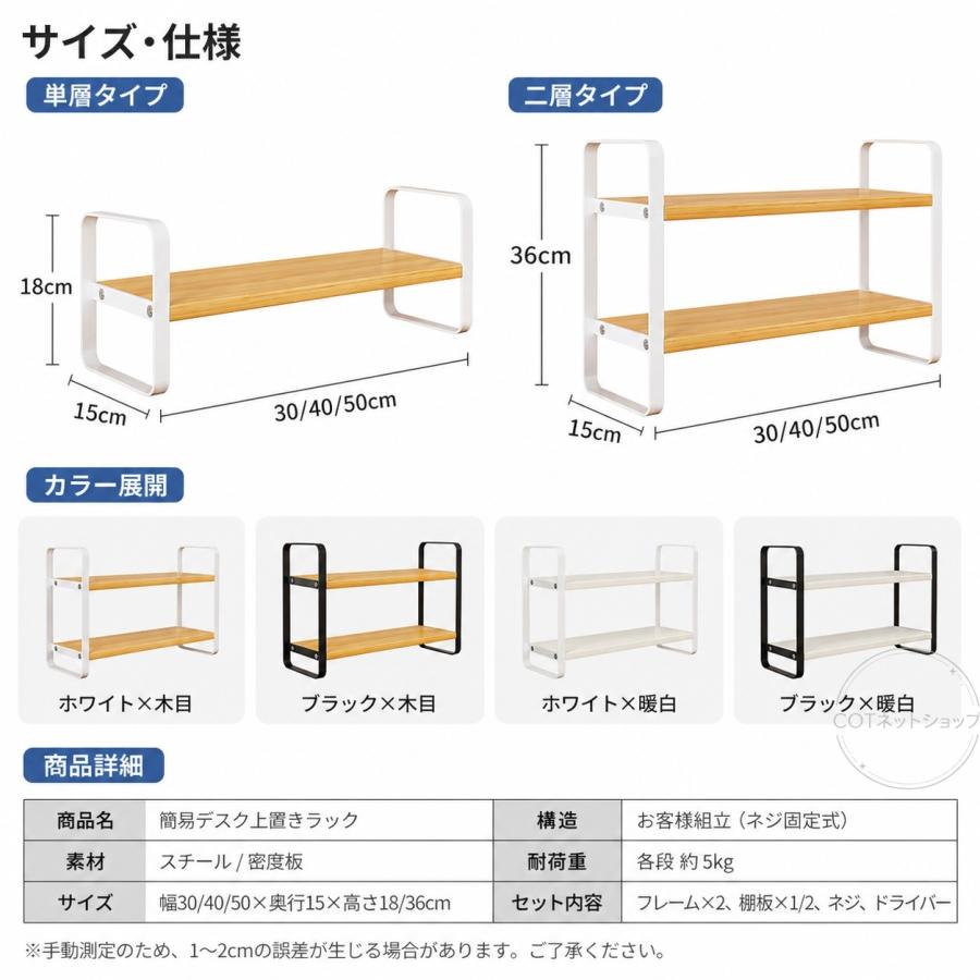 机上ラック 卓上ラック 卓上本棚 デスク上置き棚 卓上収納 収納棚ラック 卓上 デスク上収納ラック 机上収納 オフィス デスク収納 ブックスタンド 本立て 大容量 |  | 12