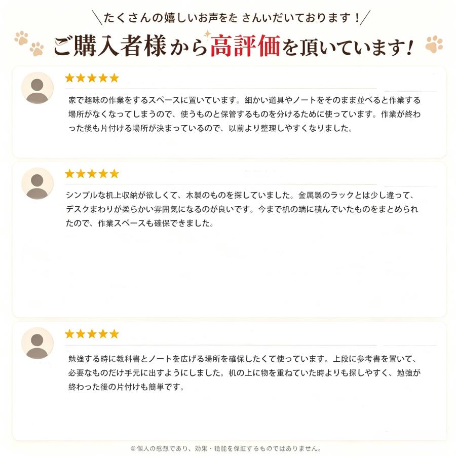 机上ラック 2段 デスク上収納 机上台 木製 机上 ラック おしゃれ 収納 3段 木製ラック ウッドラック オープンラック机上収納 子供部屋 キッチン 子ども部屋 |  | 10