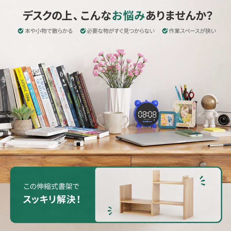 机上ラック 2段 デスク上収納 机上台 木製 机上 ラック おしゃれ 収納 3段 木製ラック ウッドラック オープンラック机上収納 子供部屋 キッチン 子ども部屋 |  | 01