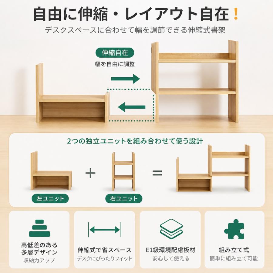 机上ラック 2段 デスク上収納 机上台 木製 机上 ラック おしゃれ 収納 3段 木製ラック ウッドラック オープンラック机上収納 子供部屋 キッチン 子ども部屋 |  | 03
