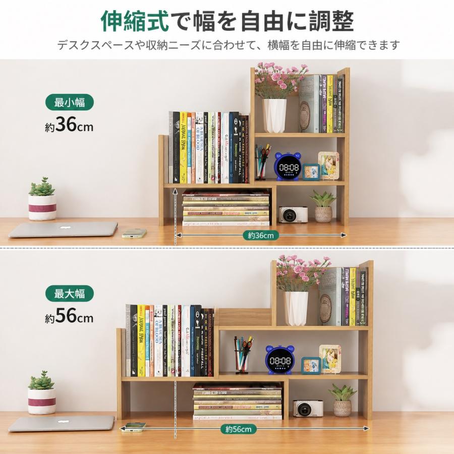 机上ラック 2段 デスク上収納 机上台 木製 机上 ラック おしゃれ 収納 3段 木製ラック ウッドラック オープンラック机上収納 子供部屋 キッチン 子ども部屋 |  | 04