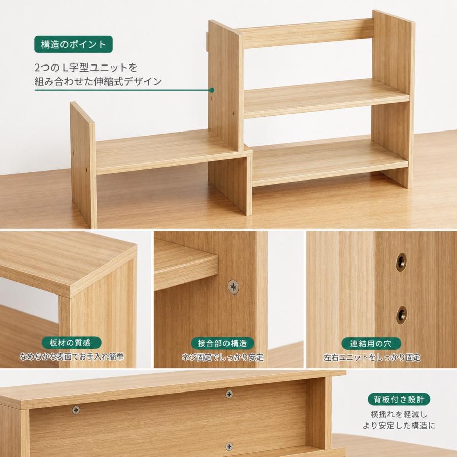 机上ラック 2段 デスク上収納 机上台 木製 机上 ラック おしゃれ 収納 3段 木製ラック ウッドラック オープンラック机上収納 子供部屋 キッチン 子ども部屋 |  | 05