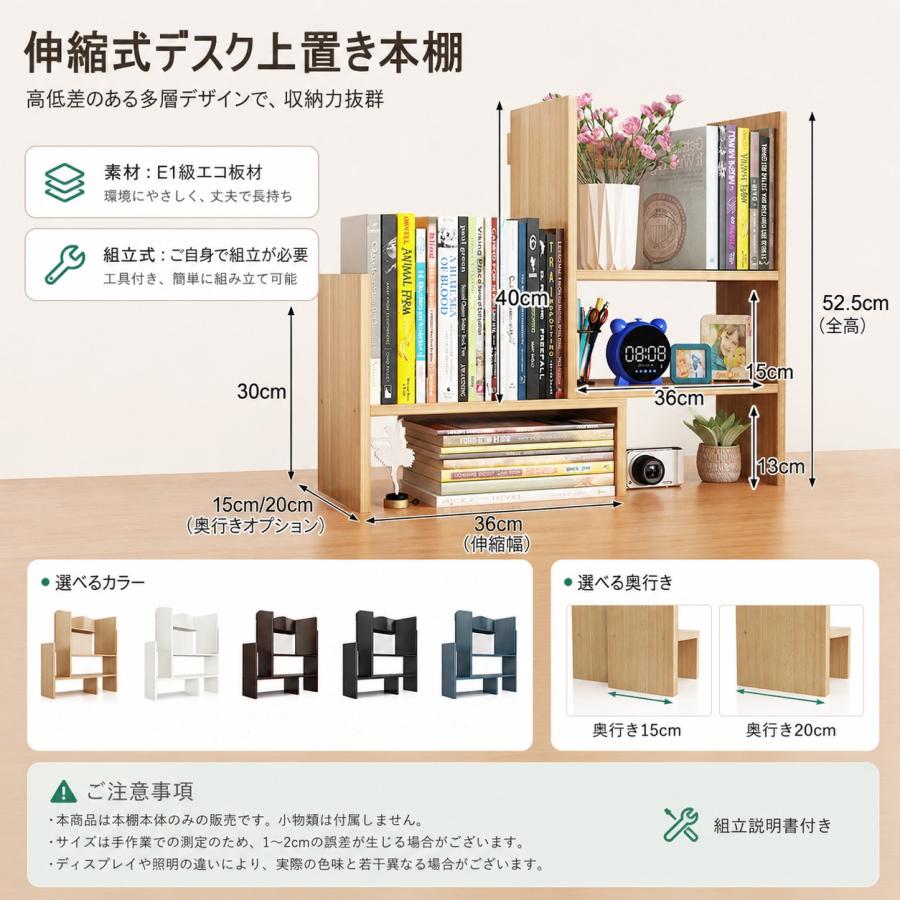 机上ラック 2段 デスク上収納 机上台 木製 机上 ラック おしゃれ 収納 3段 木製ラック ウッドラック オープンラック机上収納 子供部屋 キッチン 子ども部屋 |  | 07