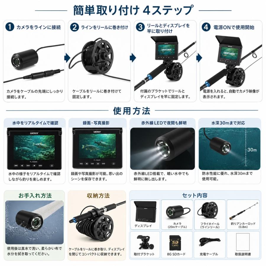 魚群探知機 ポータブル魚群探知機 沖でも魚群をキャッチ フィッシングカメラ 水中カメラ 釣り 4.3インチモニター 取付クランプ 釣竿 魚探 水中探査 深度30M |  | 06