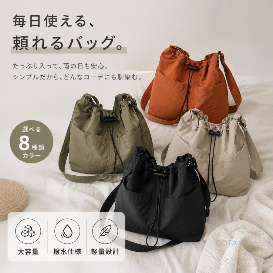 トートバッグ レディース 防水ナイロン 2WAY 巾着バッグ 大容量 ショルダー 斜め掛け 肩掛け カジュアル 旅行 |  | 10
