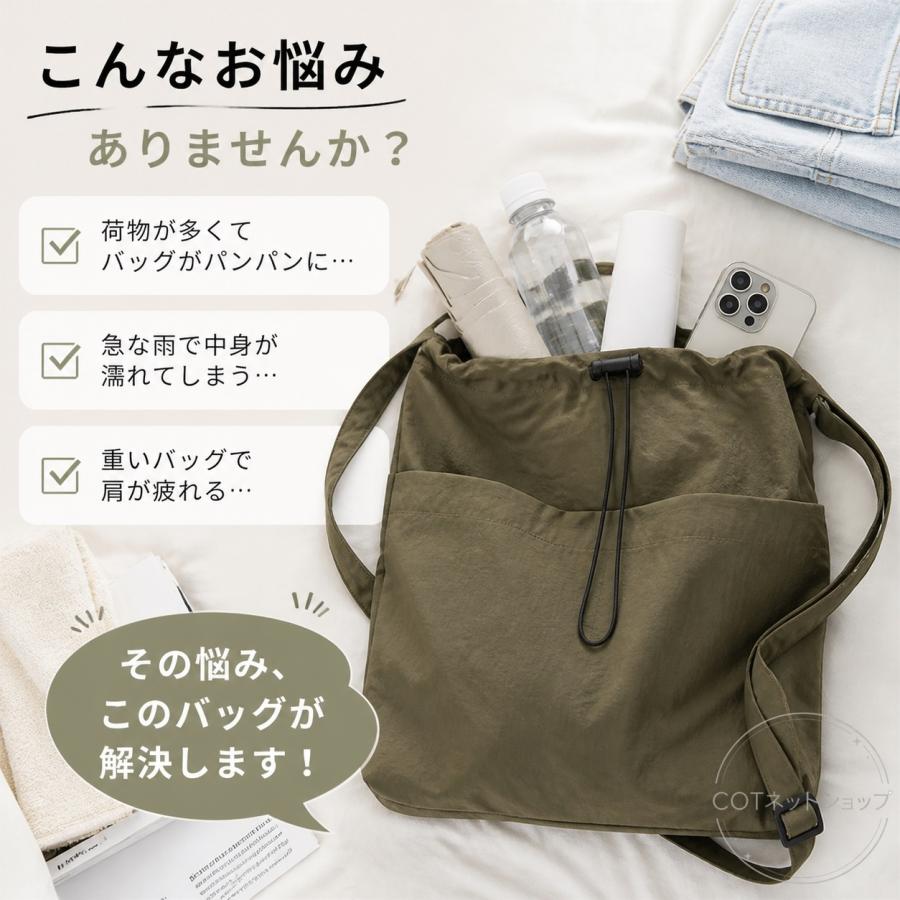 トートバッグ レディース 防水ナイロン 2WAY 巾着バッグ 大容量 ショルダー 斜め掛け 肩掛け カジュアル 旅行 |  | 01