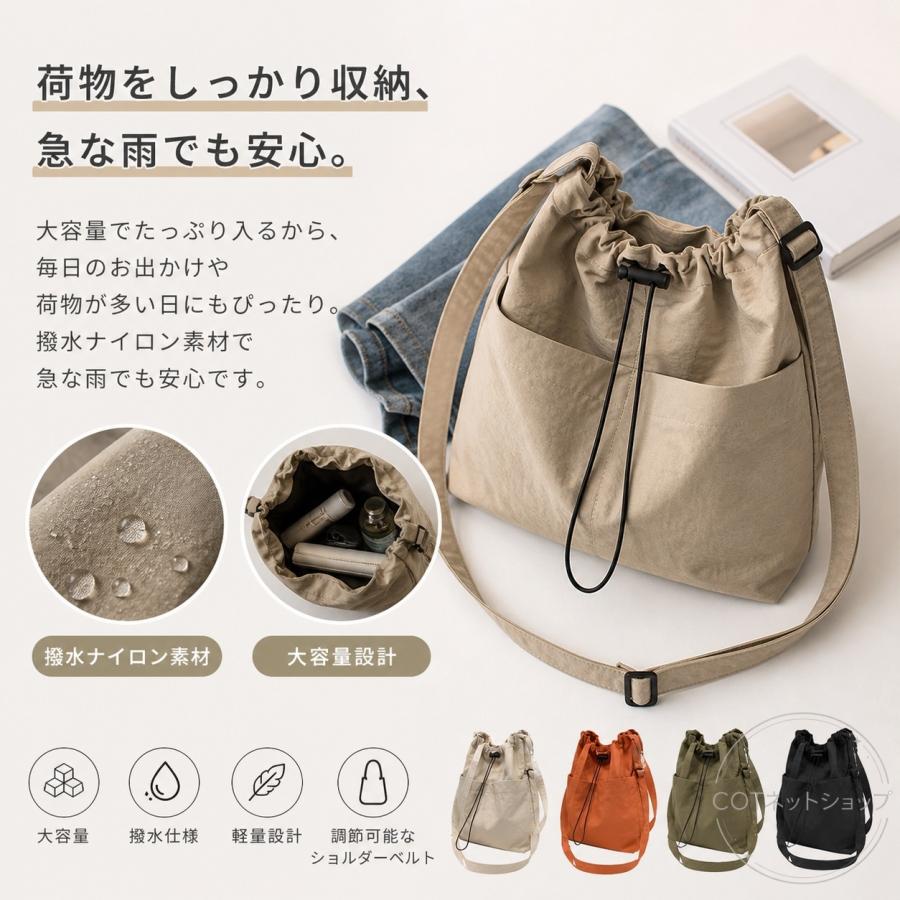 トートバッグ レディース 防水ナイロン 2WAY 巾着バッグ 大容量 ショルダー 斜め掛け 肩掛け カジュアル 旅行 |  | 02