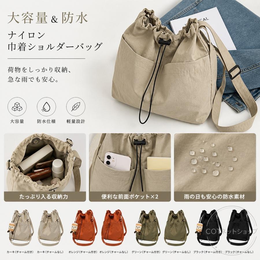 トートバッグ レディース 防水ナイロン 2WAY 巾着バッグ 大容量 ショルダー 斜め掛け 肩掛け カジュアル 旅行 |  | 03