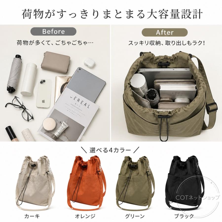 トートバッグ レディース 防水ナイロン 2WAY 巾着バッグ 大容量 ショルダー 斜め掛け 肩掛け カジュアル 旅行 |  | 05