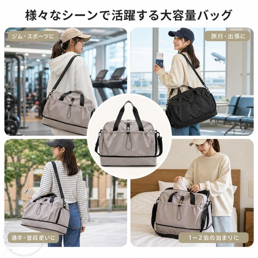 ボストンバッグ 大容量 撥水 シューズ収納 レディース メンズ ユニセックス シンプル 旅行バッグ カバン ゴルフ スポーツ 修学旅行 1泊2泊 軽量 爆買 |  | 10