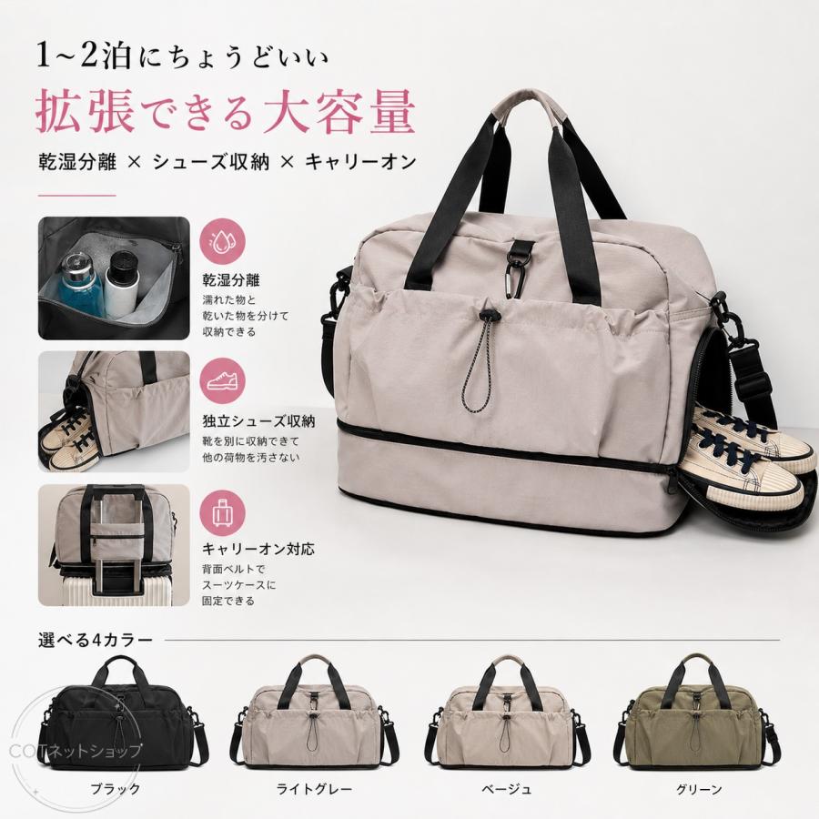 ボストンバッグ 大容量 撥水 シューズ収納 レディース メンズ ユニセックス シンプル 旅行バッグ カバン ゴルフ スポーツ 修学旅行 1泊2泊 軽量 爆買 |  | 11