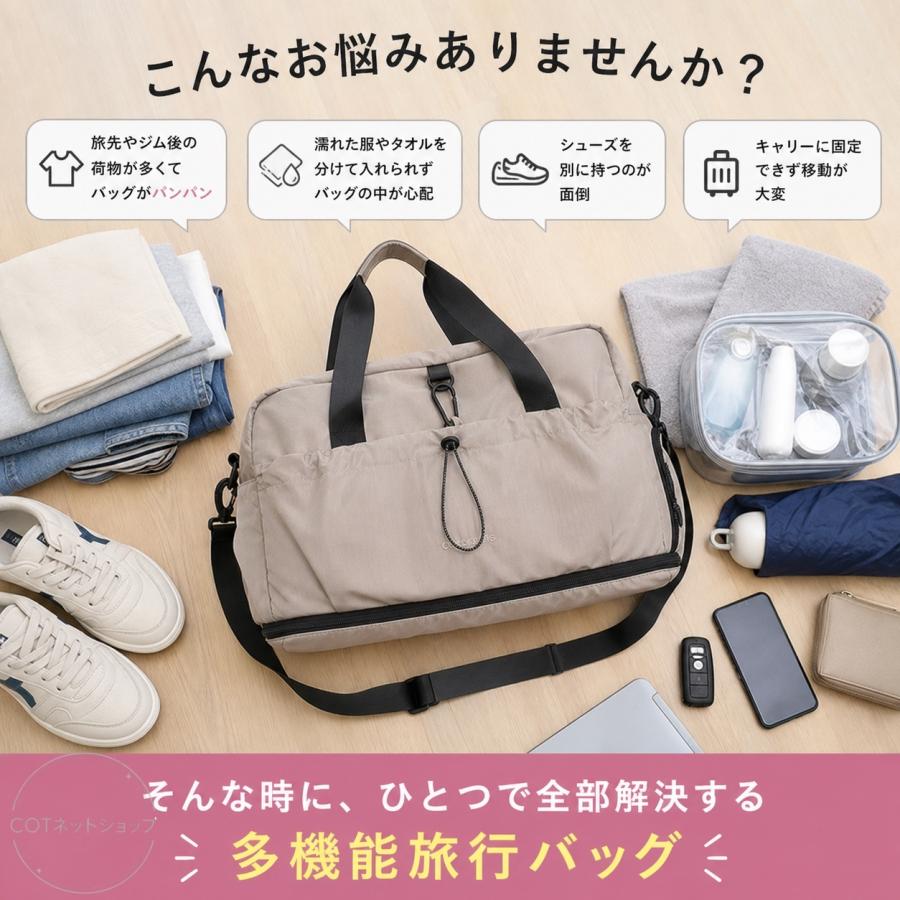 ボストンバッグ 大容量 撥水 シューズ収納 レディース メンズ ユニセックス シンプル 旅行バッグ カバン ゴルフ スポーツ 修学旅行 1泊2泊 軽量 爆買 |  | 01