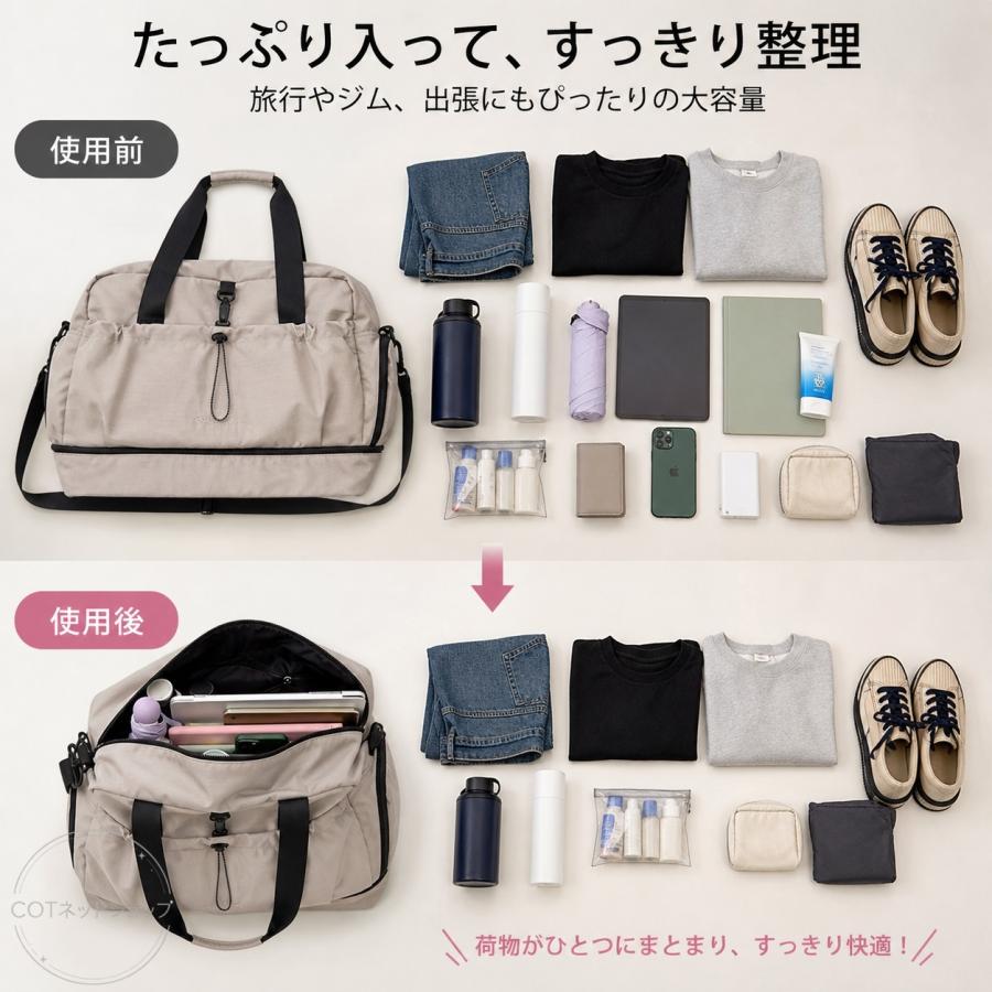 ボストンバッグ 大容量 撥水 シューズ収納 レディース メンズ ユニセックス シンプル 旅行バッグ カバン ゴルフ スポーツ 修学旅行 1泊2泊 軽量 爆買 |  | 05