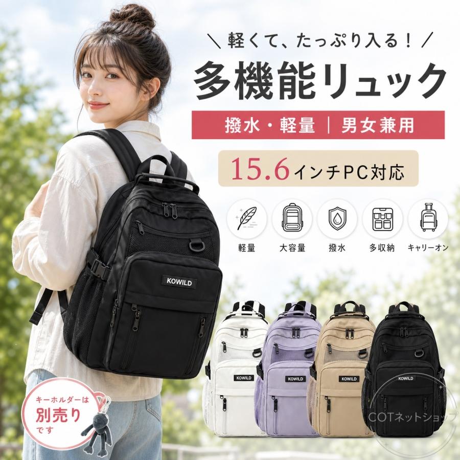 リュック リュックサック バックパック おしゃれ レディース メンズ ナイロン 大容量 軽量 撥水 a4 pc 2way 通学 通勤 学生 旅行 スポーツ | 