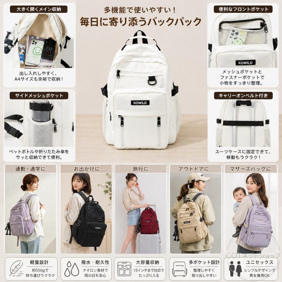 リュック リュックサック バックパック おしゃれ レディース メンズ ナイロン 大容量 軽量 撥水 a4 pc 2way 通学 通勤 学生 旅行 スポーツ |  | 04