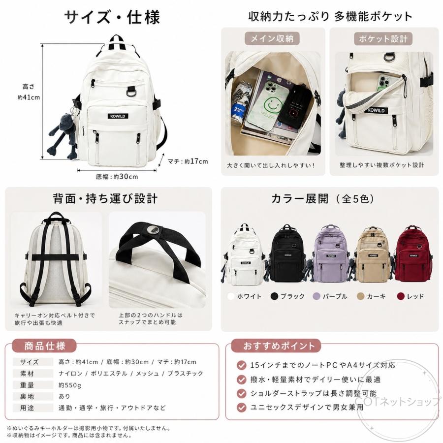 リュック リュックサック バックパック おしゃれ レディース メンズ ナイロン 大容量 軽量 撥水 a4 pc 2way 通学 通勤 学生 旅行 スポーツ |  | 08