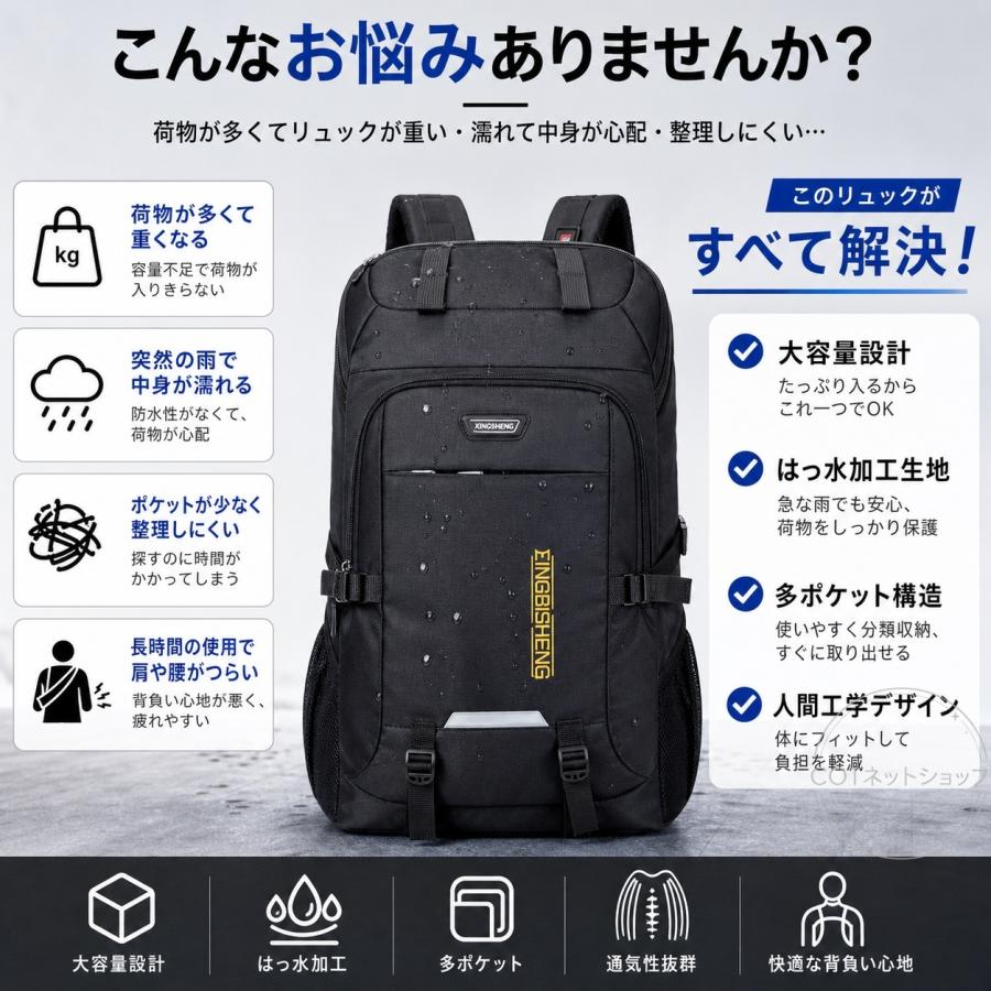 リュック 登山 大容量 60L 80L リュックサック メンズ レディース 撥水 旅行 キャンプ 防災用リュック 地震 災害対策 アウトドア バックパック 送料無料 |  | 01