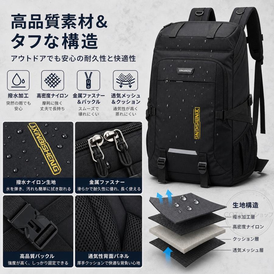 リュック 登山 大容量 60L 80L リュックサック メンズ レディース 撥水 旅行 キャンプ 防災用リュック 地震 災害対策 アウトドア バックパック 送料無料 |  | 09