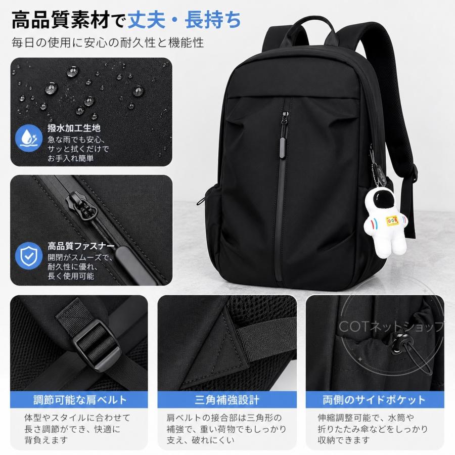 リュック レディース メンズ リュックサック 大容量 防水 軽い シンプル デイバッグ バックパック 多収納 大きめ 男女兼用 撥水 超軽量 カップル 通学 |  | 07