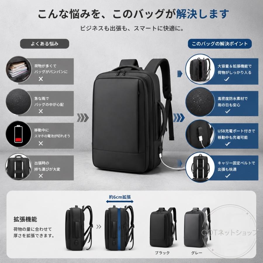 爆買【PC収納】ビジネスリュック メンズ 大容量 ビジネスバッグ 防水 多収納構造 拡張設計 USB充電対応 多機能 軽量 3way 通勤 旅行 通学対応 父の日 ギフト |  | 02