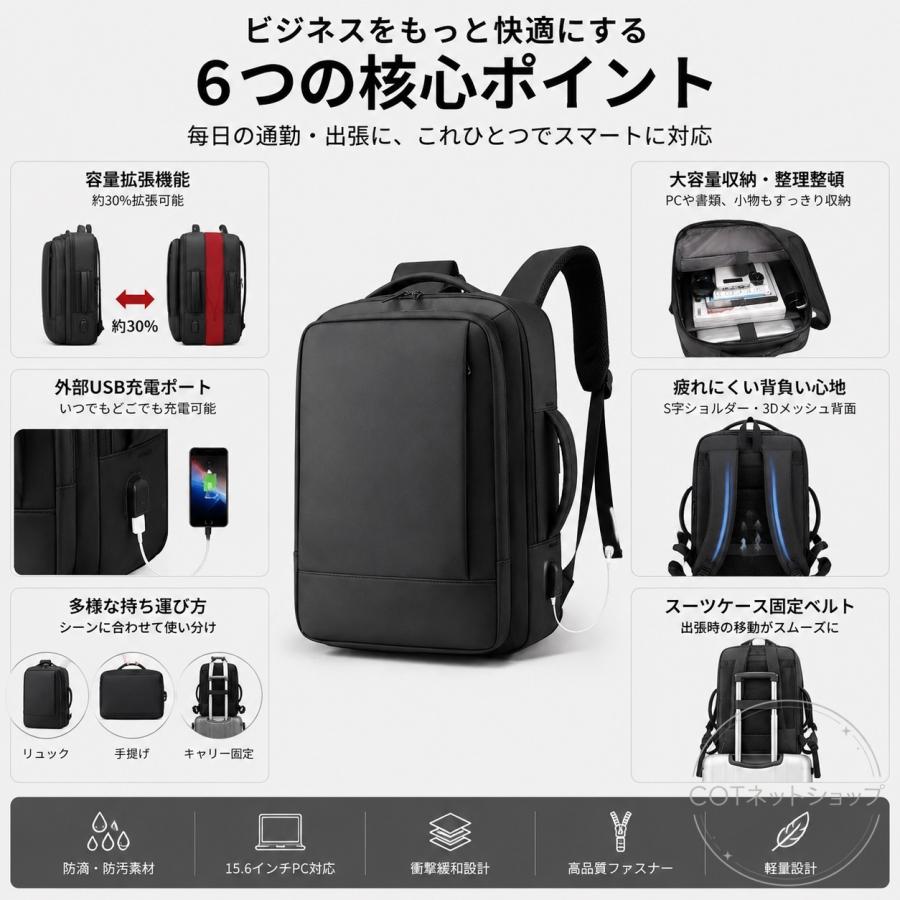 爆買【PC収納】ビジネスリュック メンズ 大容量 ビジネスバッグ 防水 多収納構造 拡張設計 USB充電対応 多機能 軽量 3way 通勤 旅行 通学対応 父の日 ギフト |  | 03