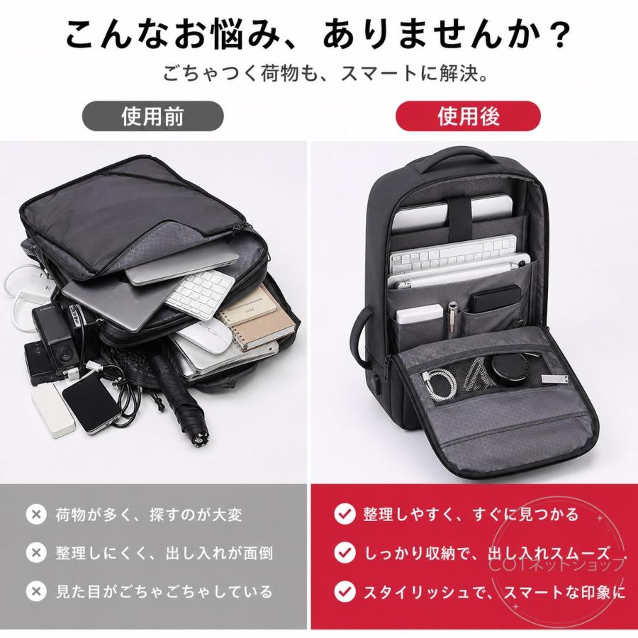爆買【PC収納】ビジネスリュック メンズ 大容量 ビジネスバッグ 防水 多収納構造 拡張設計 USB充電対応 多機能 軽量 3way 通勤 旅行 通学対応 父の日 ギフト |  | 04