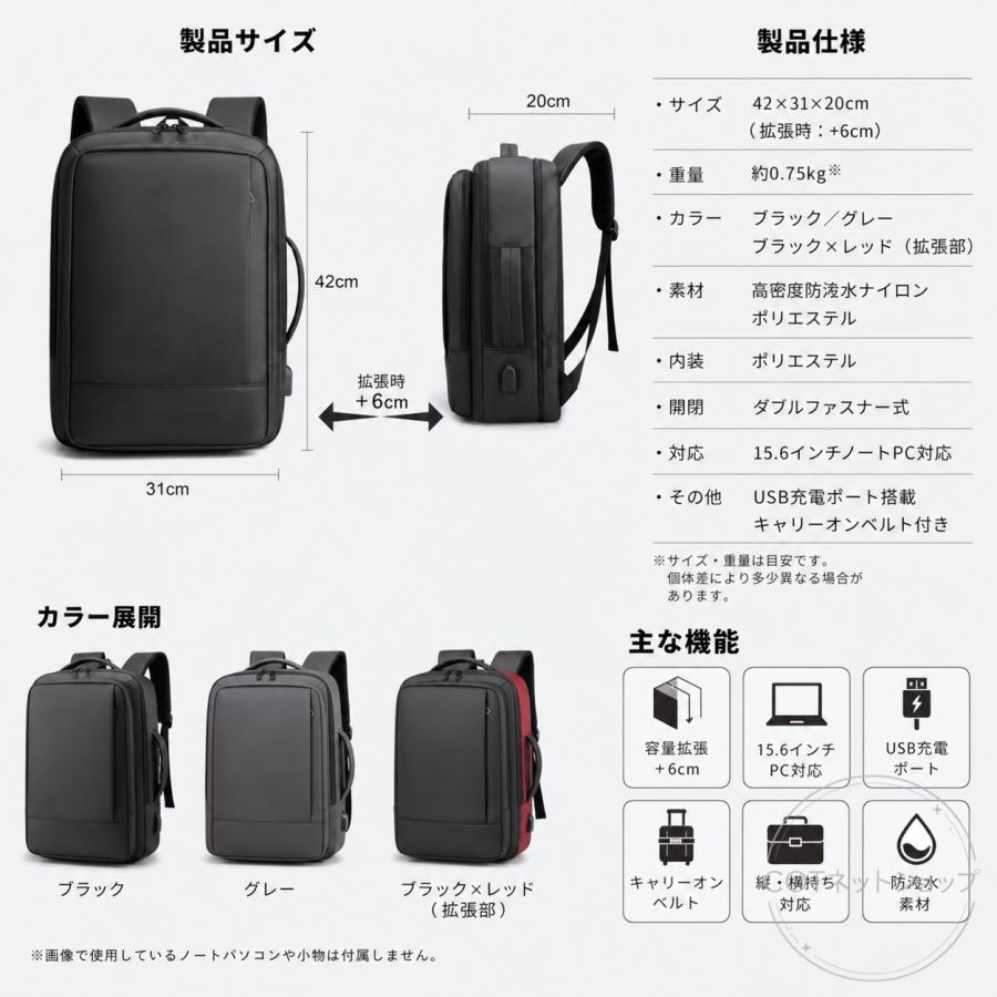 爆買【PC収納】ビジネスリュック メンズ 大容量 ビジネスバッグ 防水 多収納構造 拡張設計 USB充電対応 多機能 軽量 3way 通勤 旅行 通学対応 父の日 ギフト |  | 06