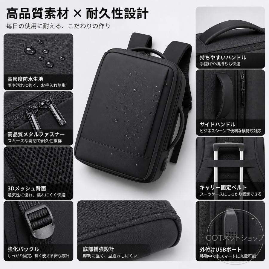 爆買【PC収納】ビジネスリュック メンズ 大容量 ビジネスバッグ 防水 多収納構造 拡張設計 USB充電対応 多機能 軽量 3way 通勤 旅行 通学対応 父の日 ギフト |  | 07