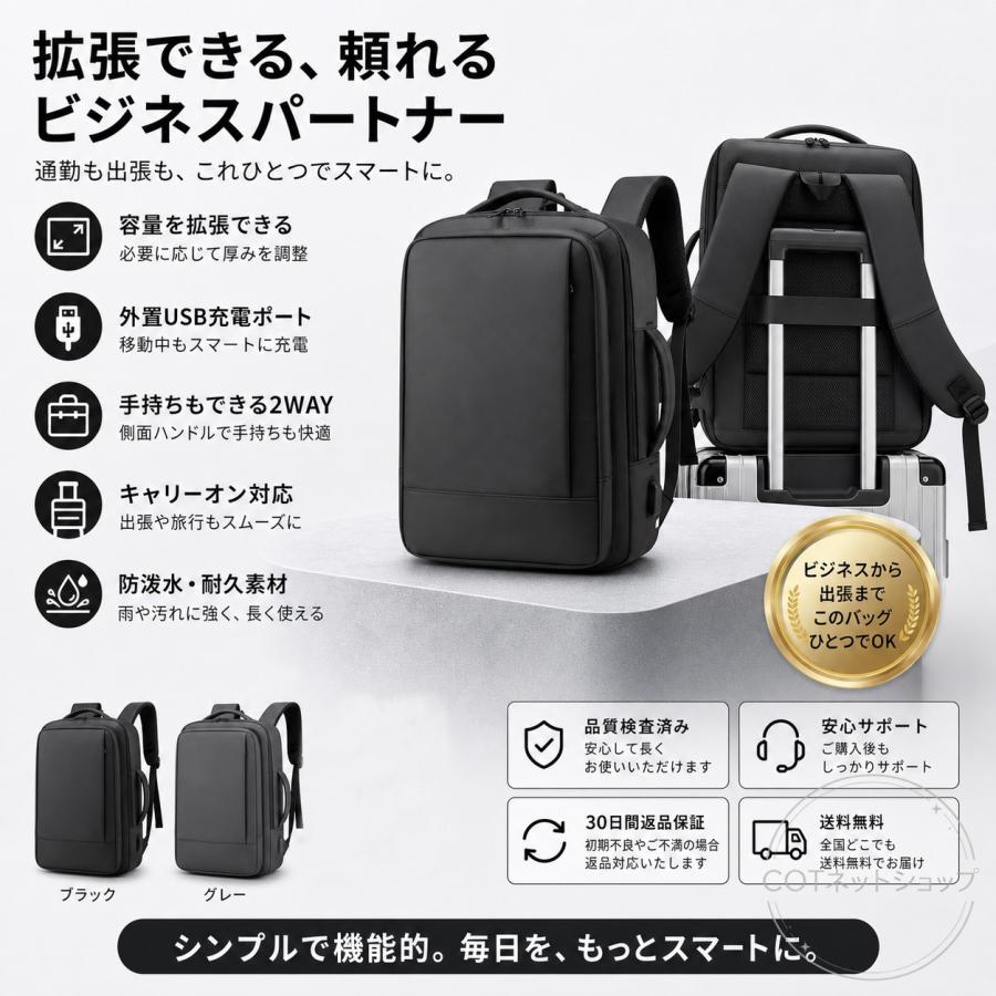 爆買【PC収納】ビジネスリュック メンズ 大容量 ビジネスバッグ 防水 多収納構造 拡張設計 USB充電対応 多機能 軽量 3way 通勤 旅行 通学対応 父の日 ギフト |  | 08