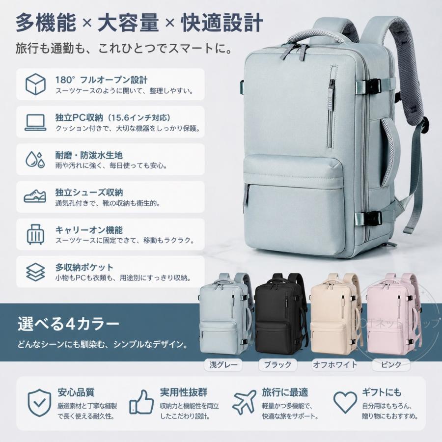 爆買 リュック メンズ レディース リュックサック バック ビジネスリュック 大容量 拡張可能 撥水 軽量 旅行 通勤用 パソコン対応 多機能 男女兼用 父の日 |  | 11