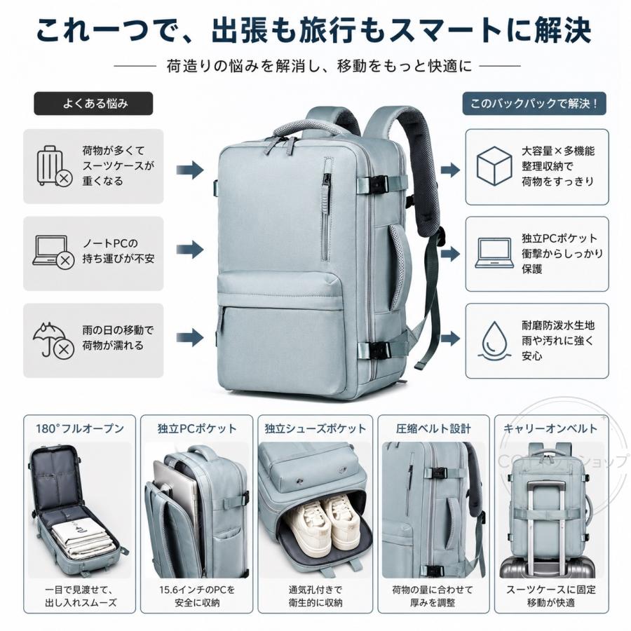 爆買 リュック メンズ レディース リュックサック バック ビジネスリュック 大容量 拡張可能 撥水 軽量 旅行 通勤用 パソコン対応 多機能 男女兼用 父の日 |  | 02