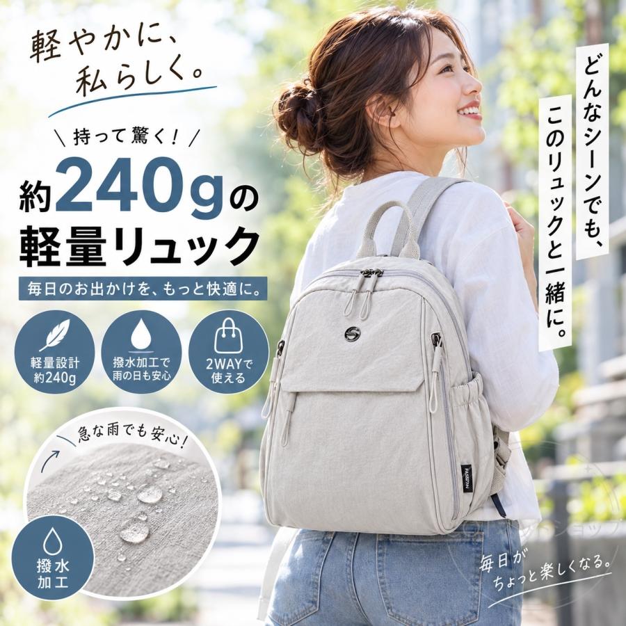 爆買 リュック レディース 軽量 小さめ 2WAY ショルダー バッグ ミニリュック ナイロン かわいい おしゃれ 大人 通勤 旅行 マザーズバッグ 斜めがけ | 