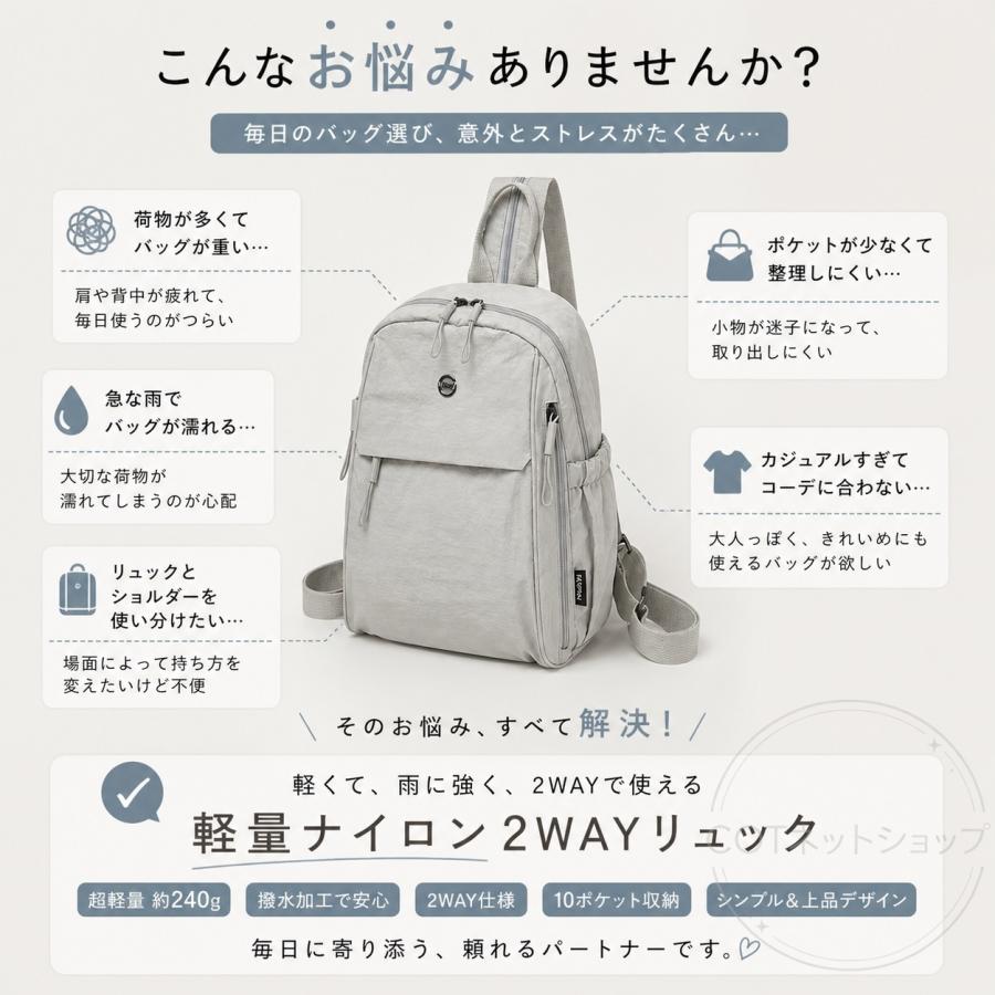 爆買 リュック レディース 軽量 小さめ 2WAY ショルダー バッグ ミニリュック ナイロン かわいい おしゃれ 大人 通勤 旅行 マザーズバッグ 斜めがけ |  | 01