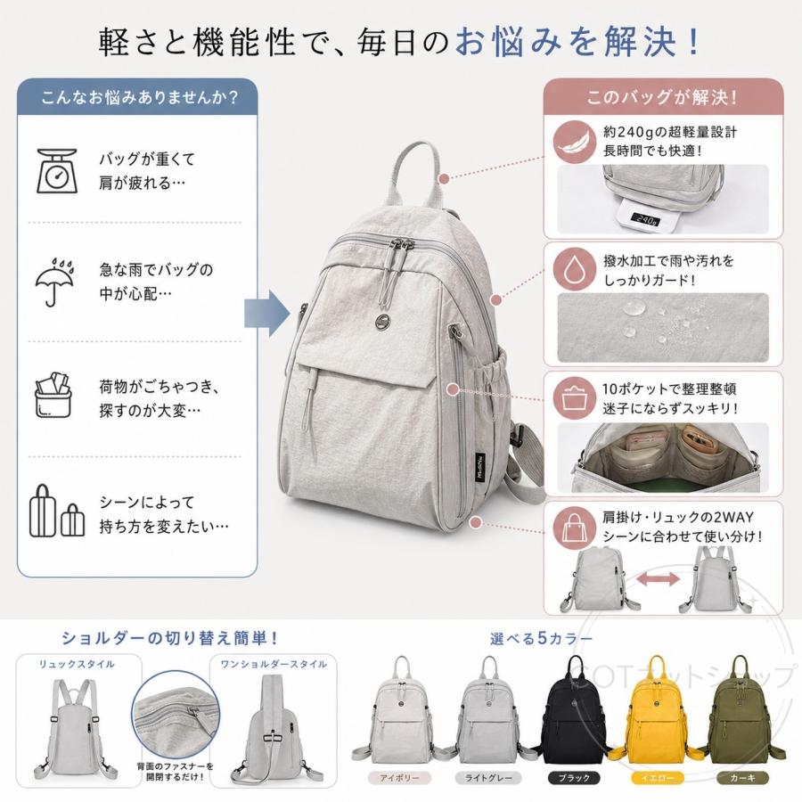 爆買 リュック レディース 軽量 小さめ 2WAY ショルダー バッグ ミニリュック ナイロン かわいい おしゃれ 大人 通勤 旅行 マザーズバッグ 斜めがけ |  | 02