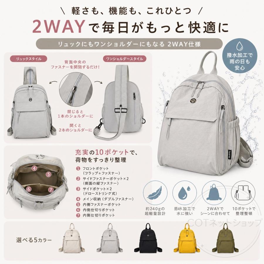爆買 リュック レディース 軽量 小さめ 2WAY ショルダー バッグ ミニリュック ナイロン かわいい おしゃれ 大人 通勤 旅行 マザーズバッグ 斜めがけ |  | 03