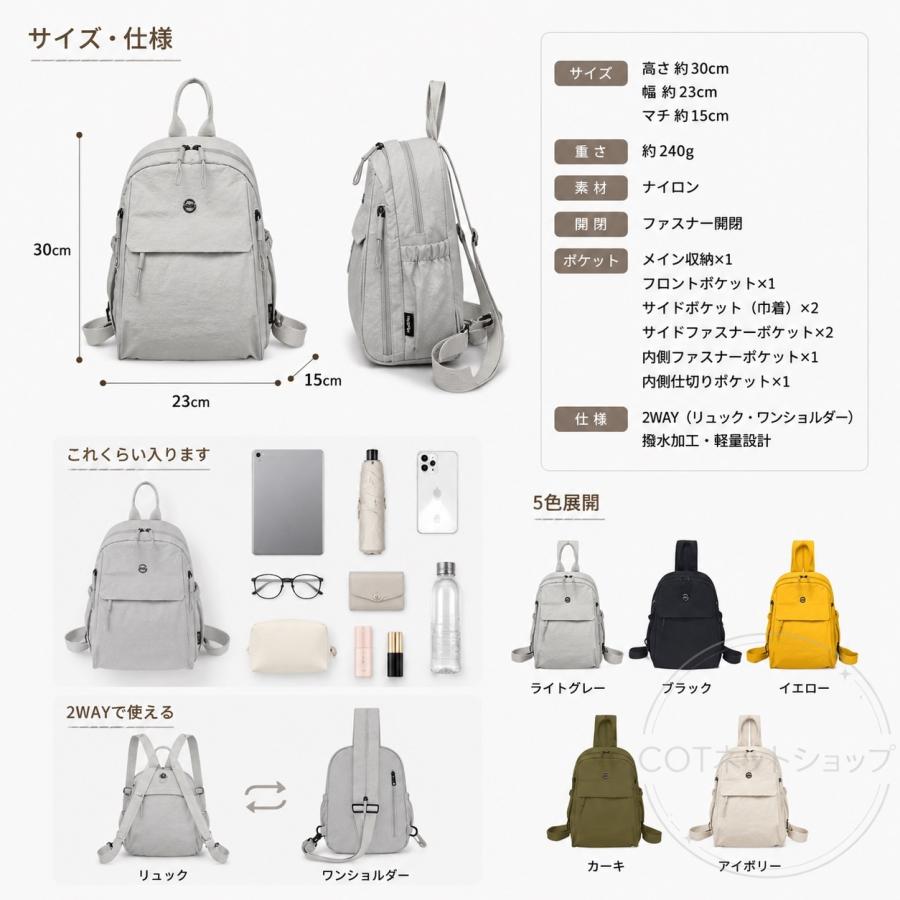 爆買 リュック レディース 軽量 小さめ 2WAY ショルダー バッグ ミニリュック ナイロン かわいい おしゃれ 大人 通勤 旅行 マザーズバッグ 斜めがけ |  | 08