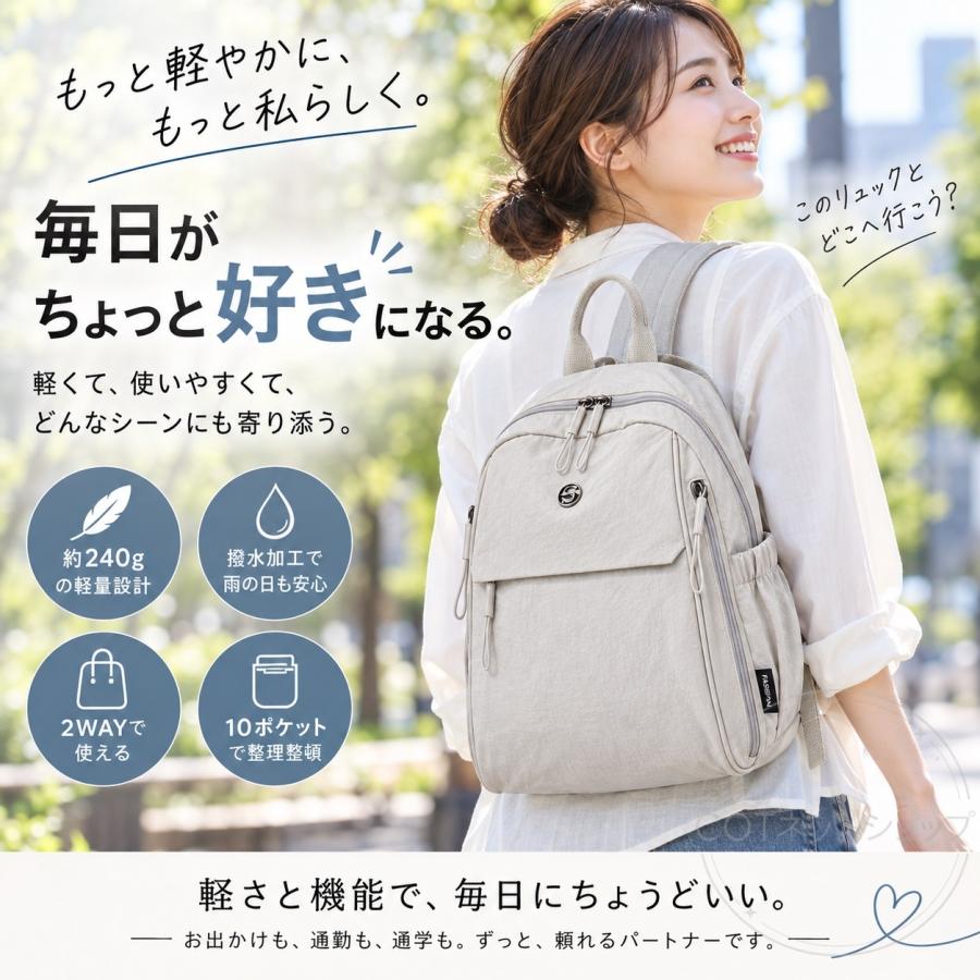 爆買 リュック レディース 軽量 小さめ 2WAY ショルダー バッグ ミニリュック ナイロン かわいい おしゃれ 大人 通勤 旅行 マザーズバッグ 斜めがけ |  | 09