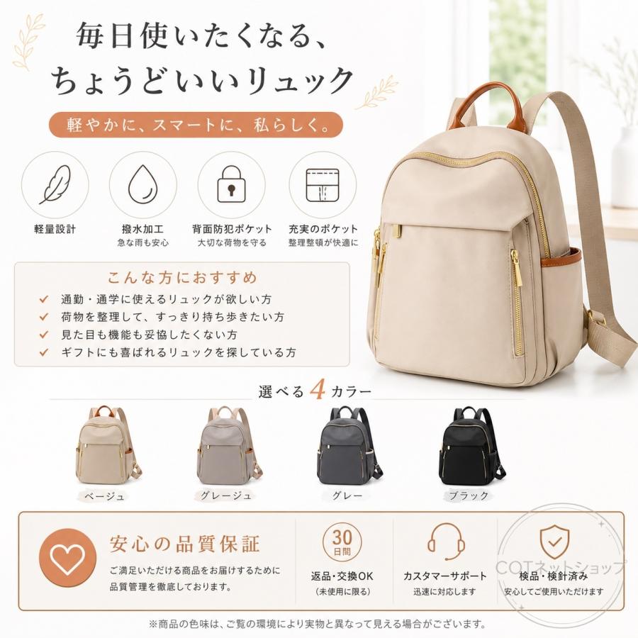 リュック サック ビジネス 小さめ ミニ ビジネス 通学 レディース 軽量 大容量 防水 通勤 旅行 PC ファッション |  | 05