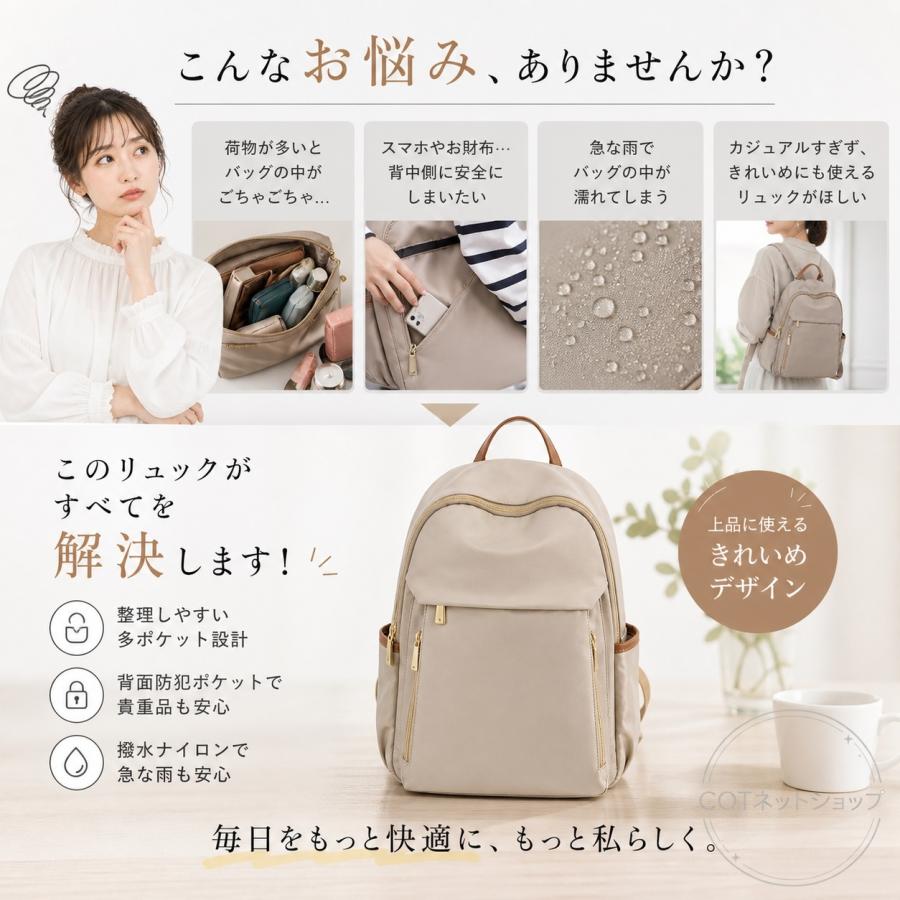 リュック サック ビジネス 小さめ ミニ ビジネス 通学 レディース 軽量 大容量 防水 通勤 旅行 PC ファッション |  | 06