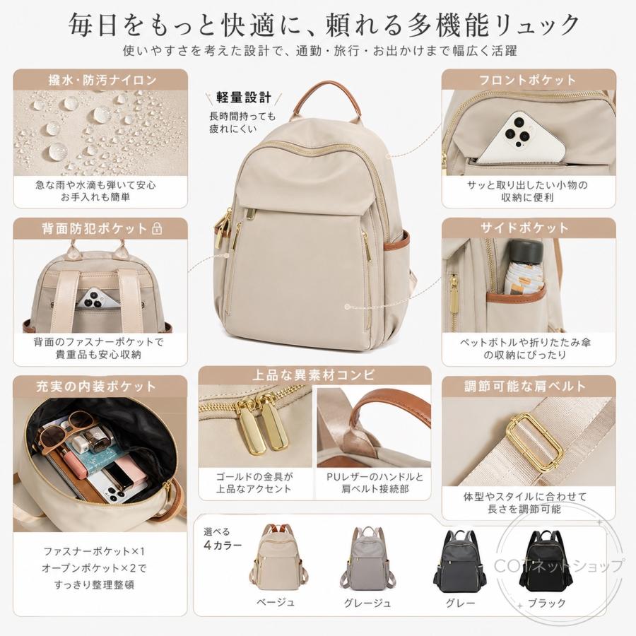 リュック サック ビジネス 小さめ ミニ ビジネス 通学 レディース 軽量 大容量 防水 通勤 旅行 PC ファッション |  | 08